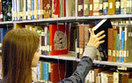 Biblioteka tylko p�atna? Ministerstwo uspokaja
