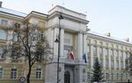 Remontowali siedzib� rz�du. Chc� wi�cej pieni�dzy