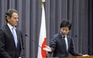 Japonia ograniczy import ira�skiej ropy