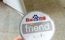 System na smartfony od Baidu?