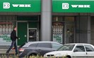 BZ WBK chce z�o�y� do KNF plan biznesowy i integracji z Kredyt Bankiem