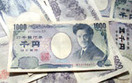 Japonia ratuje Europ� dodatkowymi miliardami