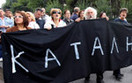 Parali� komunikacyjny i okupacja w Atenach