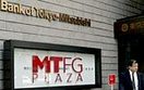 Japo�czycy wchodz� w Morgan Stanley