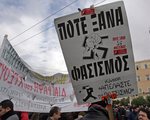Pomoc dla Grecji: Rz�d naciska na deputowanych
