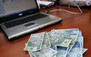 Ponad 300 mln z� na wsparcie e-biznesu