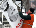  Polacy zainwestowali na Ukrainie 864 mln dolar�w