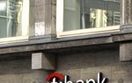 Pracownik Citibanku wy�udzi� miliony 