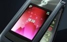 Google dosta� zgod�. Teraz b�dzie wi�kszy