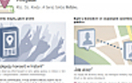 Facebook: zamelduj si� w Niemczech