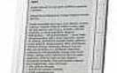 Czytnik Empiku w przedsprzeda�y. Cena: 595 z�