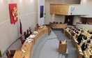 Drugie podej�cie Dumy. Jest zgoda na START