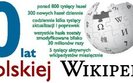 Pierwsze has�o Wikipedii powsta�o 10 lat temu