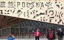 Czterogodzinna kolejka do polskiego pawilonu na EXPO