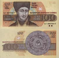 100 lewa
