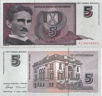 5 nowih dinara