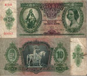10 Pengo
