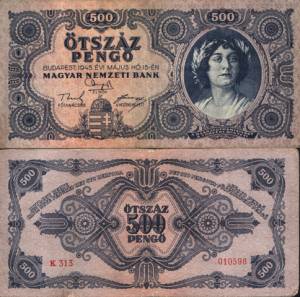 500 Pengo