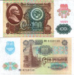 100 Rubli