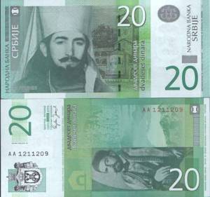 20 Dinara